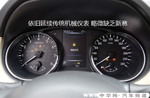汽车油箱水温多少正常